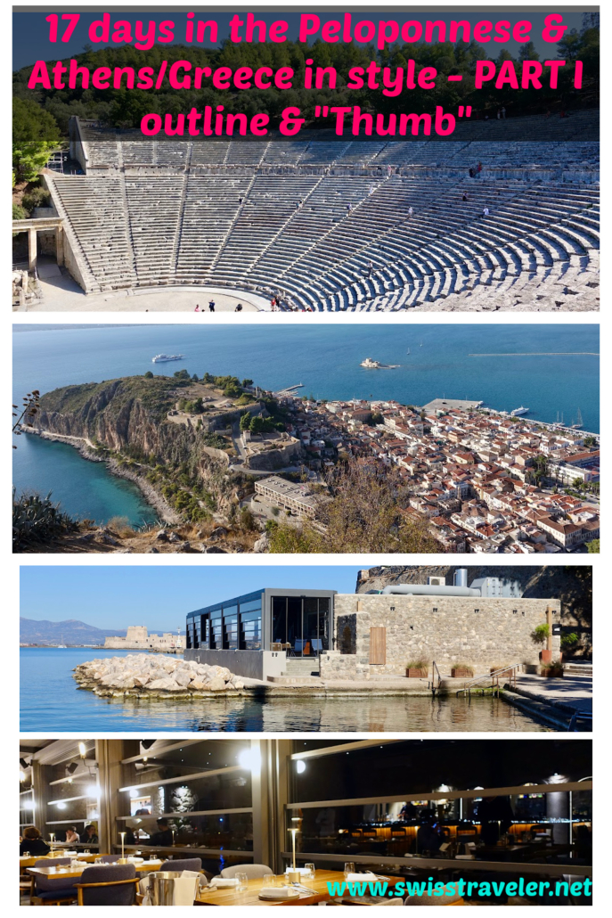 Epidaurus/Nafplio/Restaurant Valaora Nafplio (Thumb) Peloponnese/Greece - Peloponnese itinerary